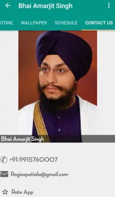 Bhai Amarjit Singh Ji android App screenshot 1