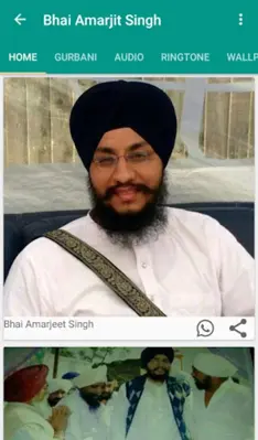 Bhai Amarjit Singh Ji android App screenshot 4